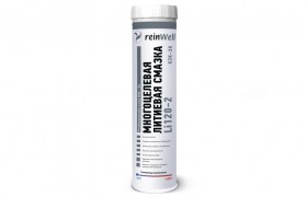 Многоцелевая литиевая смазка reinWell RW-26