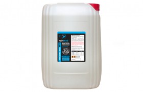 Универсальный очиститель reinWell RW-31 (21,5 л)