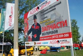 Фоторепортажи » Курская Коренская ярмарка, 18-20 июня 2009