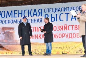 Фоторепортажи » Тюменская специализированная агропромышленная выставка, 31 марта-1 апреля 2016