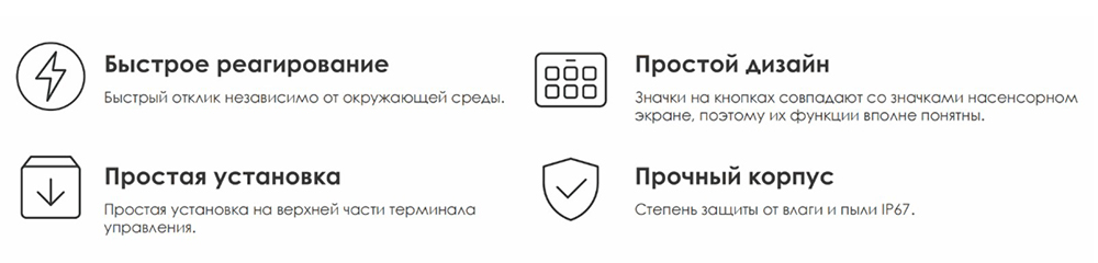 Клавиатура NAVMOPO