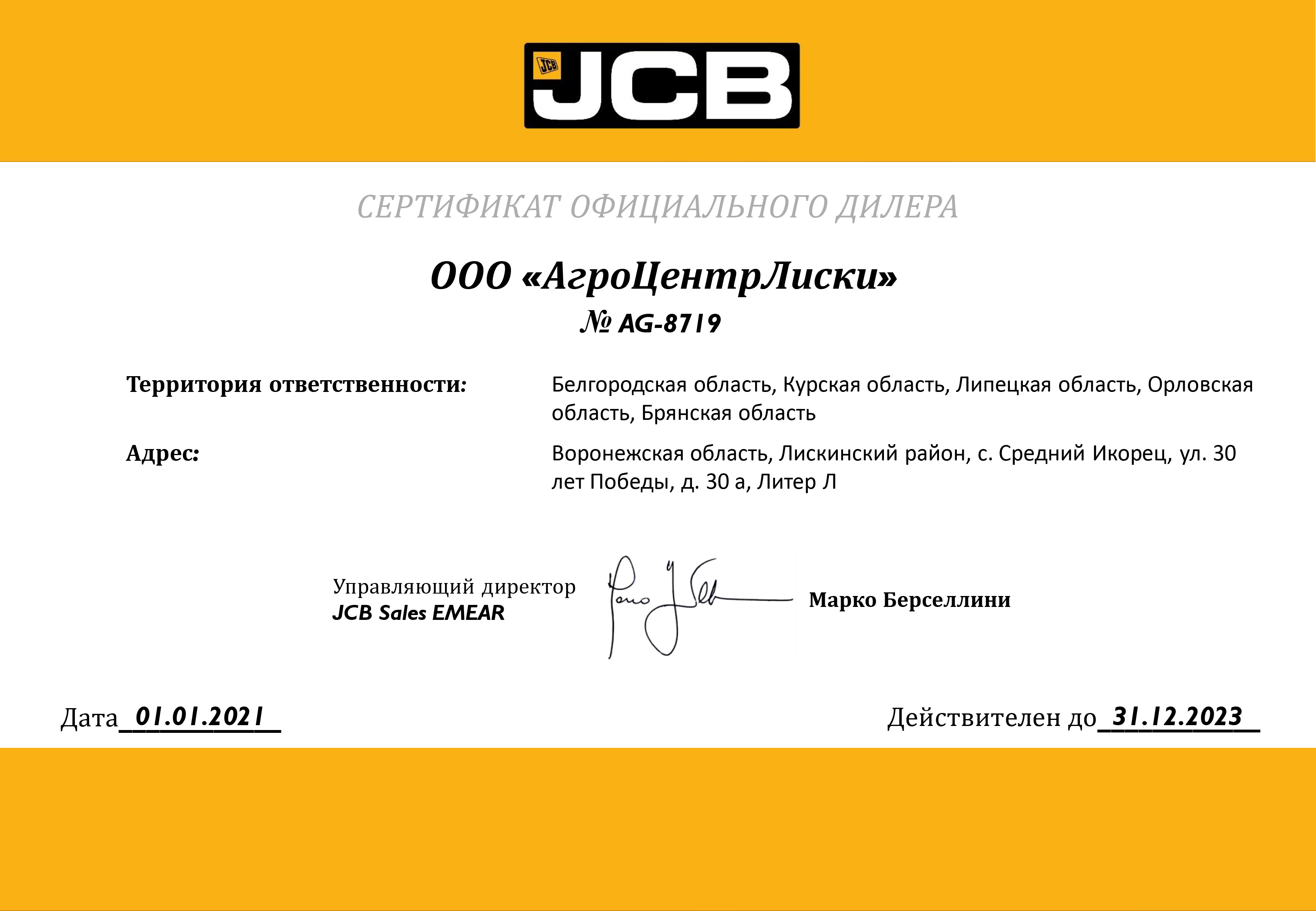 JCB
