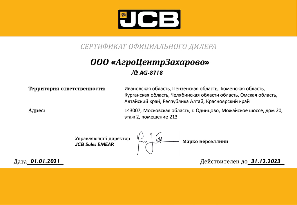 JCB