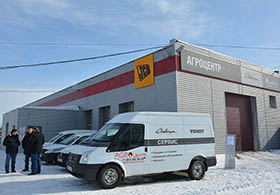 Сервис от «АгроЦентра»
