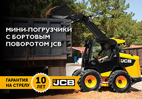 Большая гарантия для мини-погрузчика