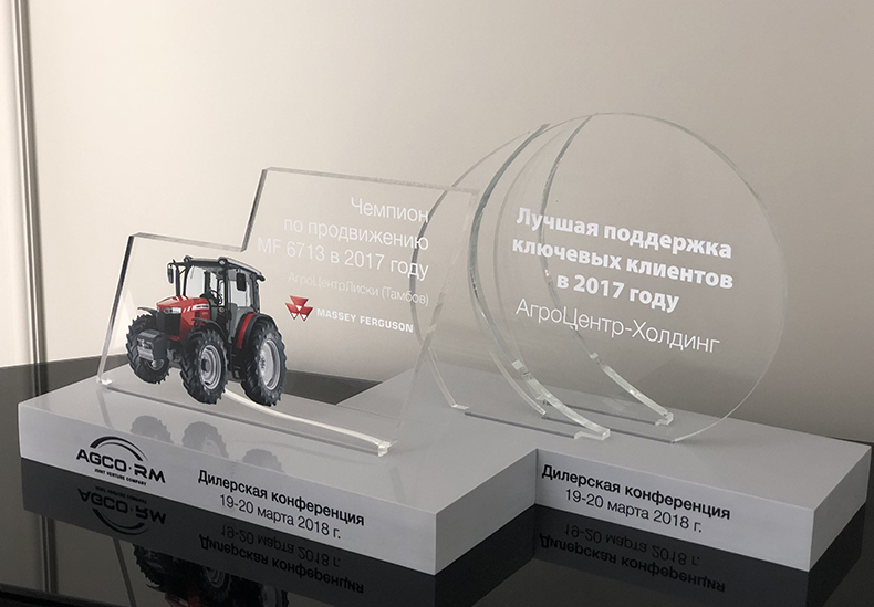 Сотрудники «АгроЦентра» во Франции