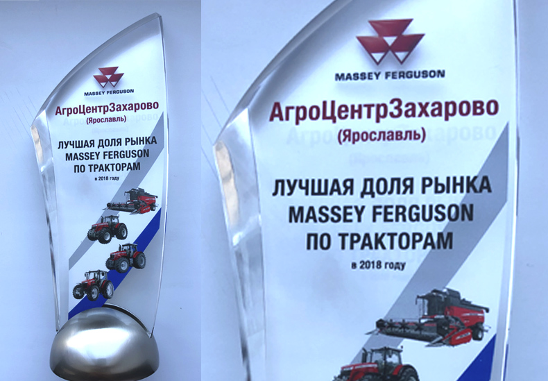 Лучшая доля рынка тракторов Massey Ferguson