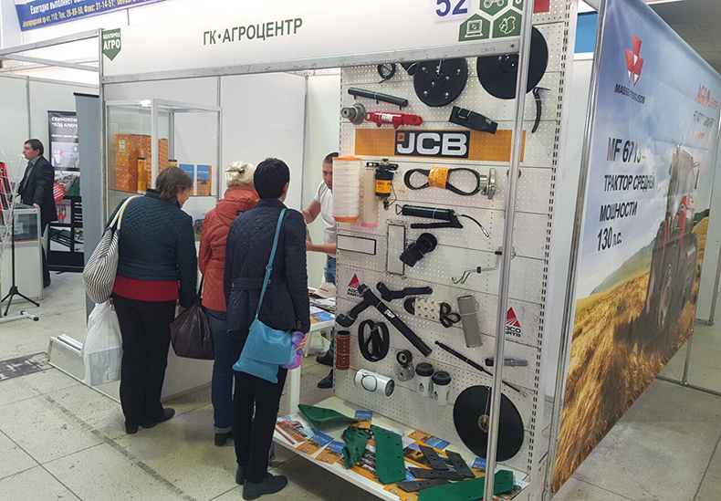 БелгородАгро