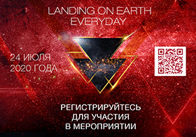 Landing on earth everyday