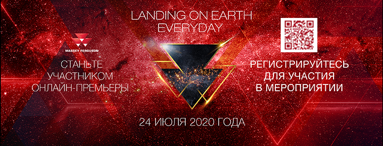Landing on earth everyday