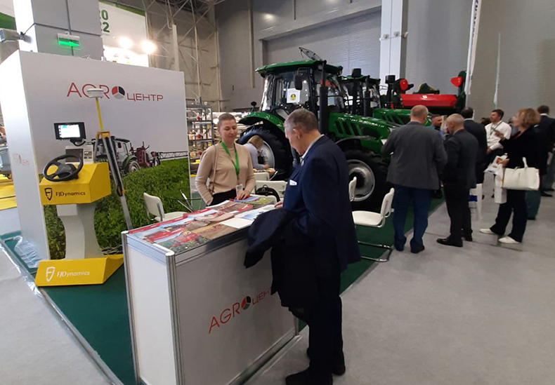 «АгроЦентр» представил новинки на «Золотой осени»