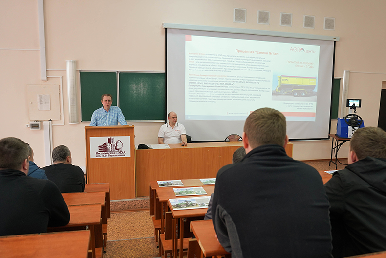 «АгроЦентр» провел семинар о возможностях тракторов AGROAPOLLO и автопилота FJD