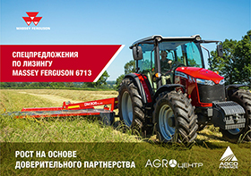 Massey Ferguson 6713