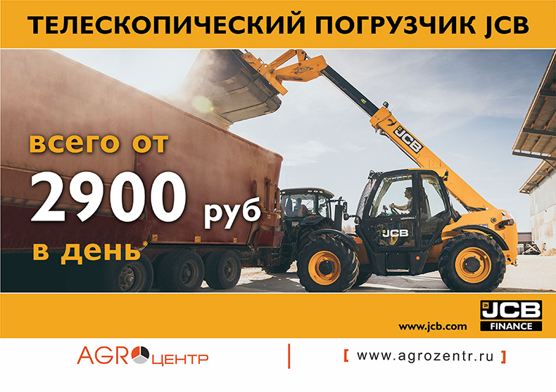 Нужен «телескоп»? Легко!