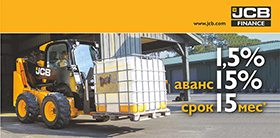 Мини-погрузчик JCB