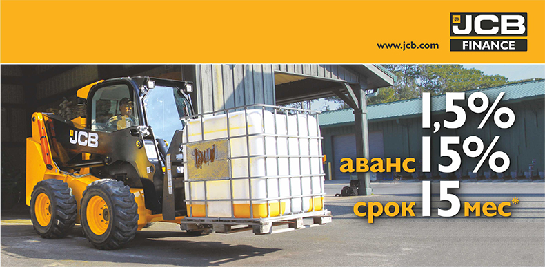 Мини-погрузчик JCB