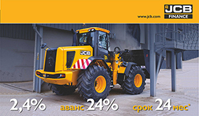 Фронтальный погрузчик JCB