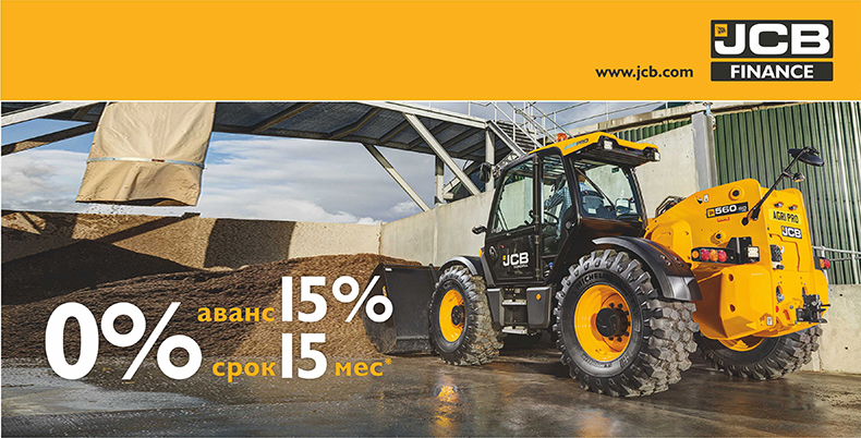 Телескопический погрузчик JCB