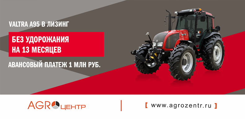 Valtra A95