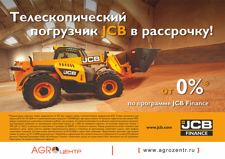 Телескопический погрузчик JCB