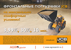 Фронтальные погрузчики JCB