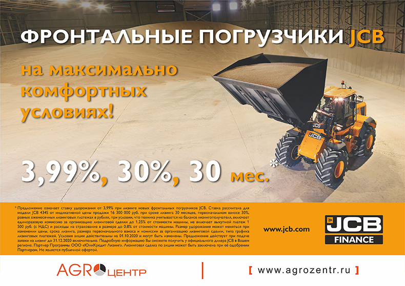 Фронтальные погрузчики JCB