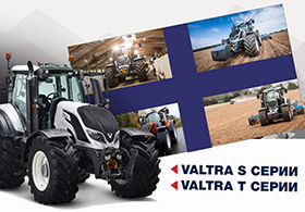 Тракторы Valtra серий S и T